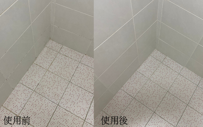 浴廁磁磚清潔劑 清潔對比效果
